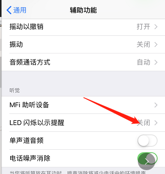 6s怎么设置来电视频(苹果6如何设置来电视频教程)
