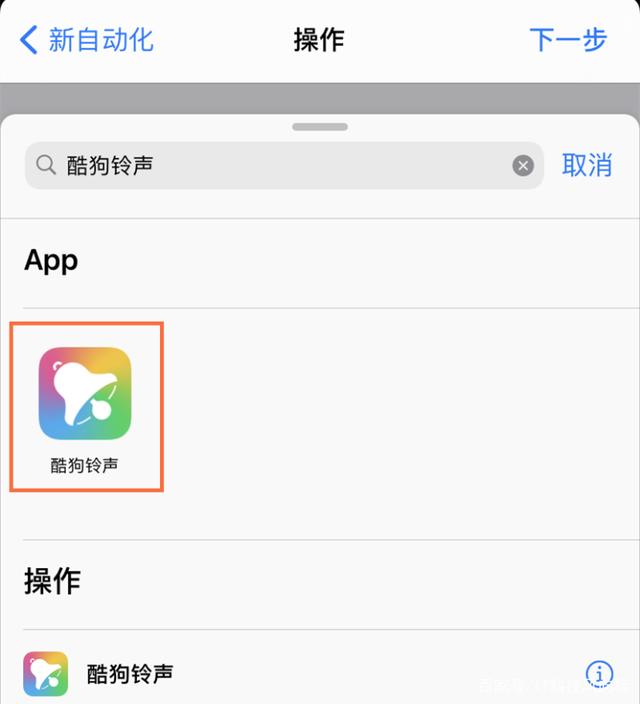 苹果铃声怎么设置充电(苹果铃声怎么设置充电铃声)