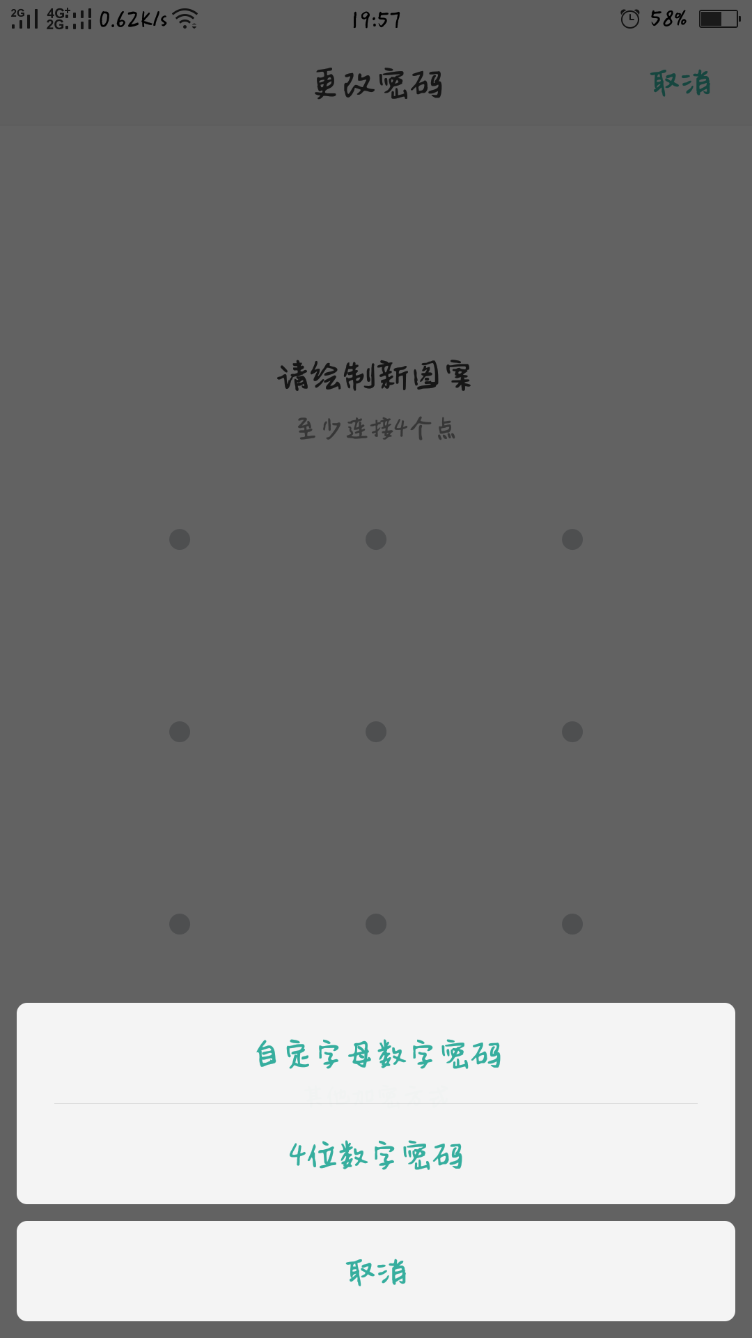 oppo手机微信怎么设置手势密码(oppo手机微信怎么设置手势密码锁)