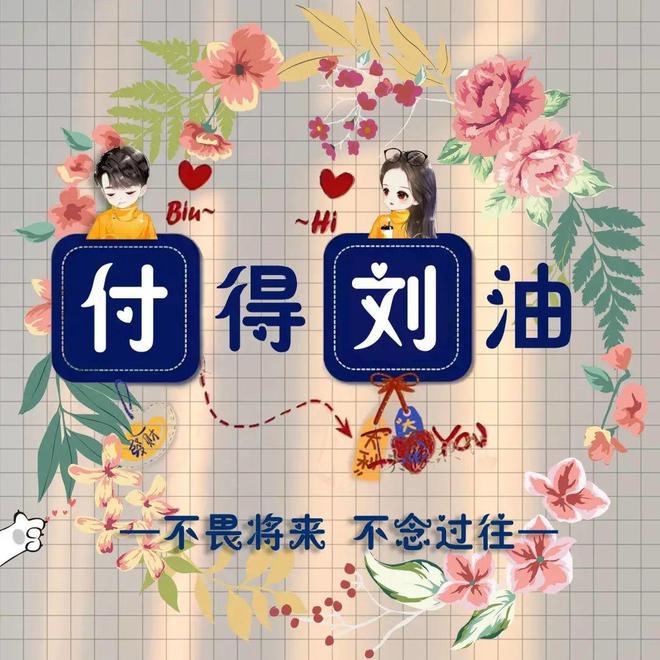 定制v怎么设置头像(定制v怎么设置头像下面的时间)