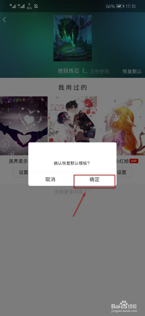 qq怎么设置半名片(怎么设置半屏幕的名片)