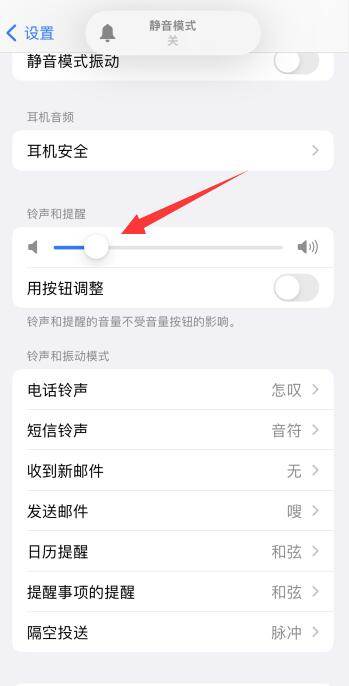 苹果铃声怎么设置手机(苹果铃声手机上怎么设置) 苹果铃声怎么设置手机(苹果铃声手机上怎么设置)