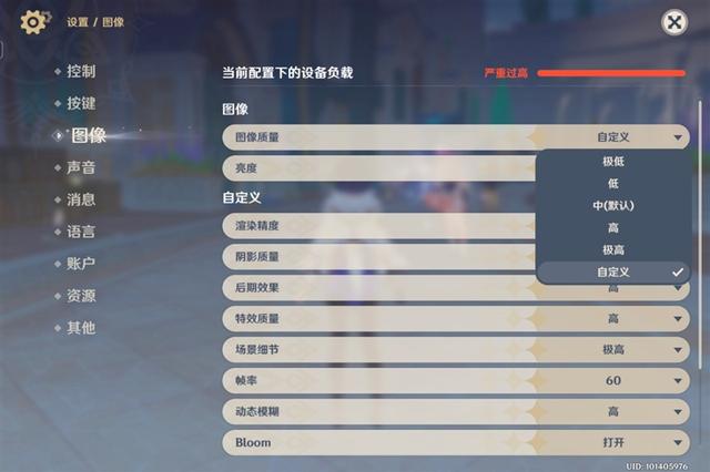 曼哈顿音响怎么设置(曼哈顿音响怎么设置声音) 曼哈顿音响怎么设置(曼哈顿音响怎么设置声音)