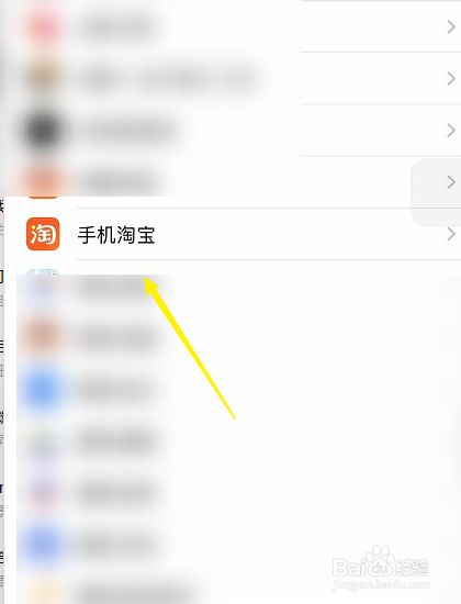 淘宝怎么设置气泡(淘宝的7 怎么设置) 淘宝怎么设置气泡(淘宝的7 怎么设置)