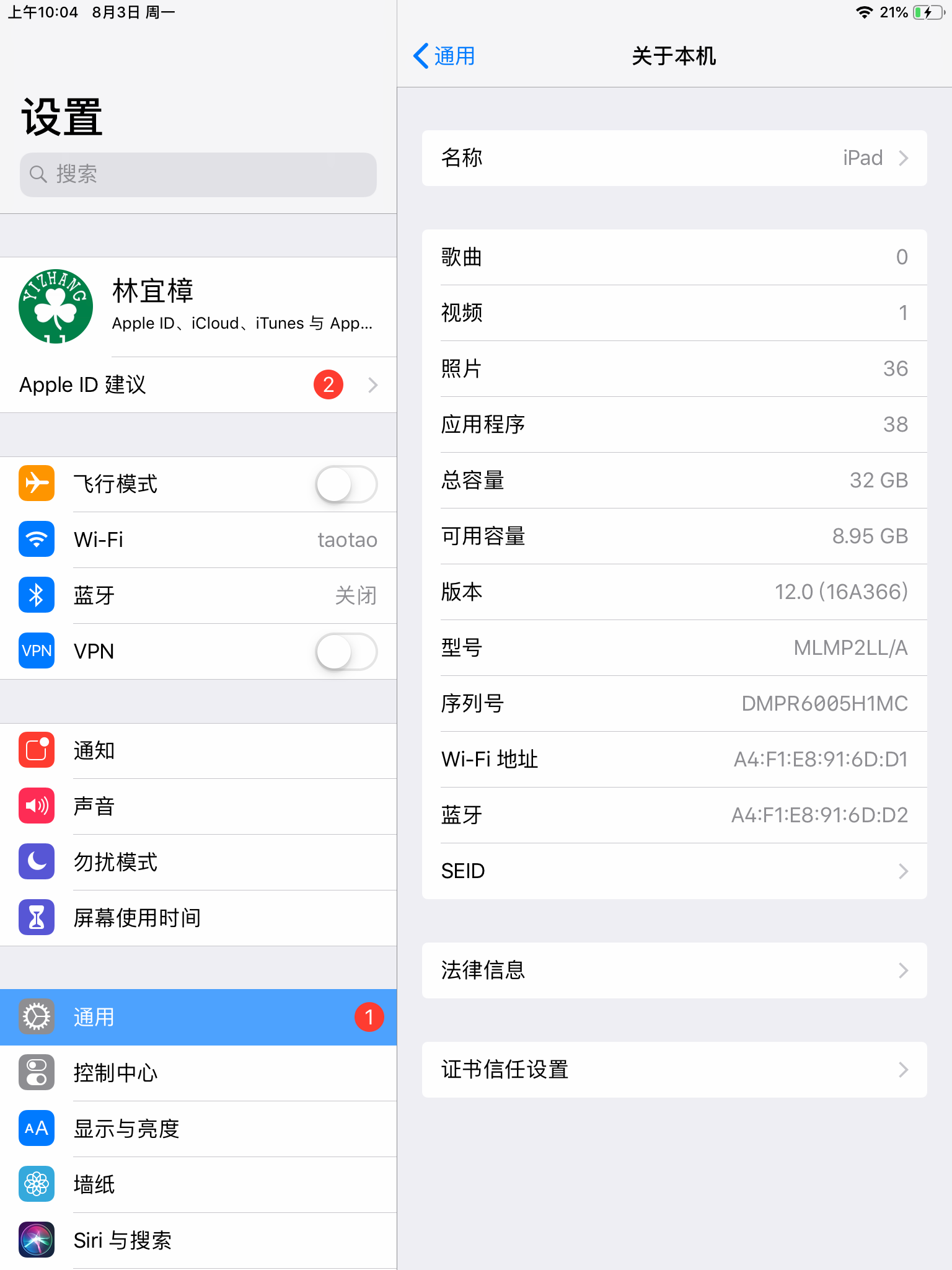 平板主题怎么设置(平板主题怎么设置全屏模式) 平板主题怎么设置(平板主题怎么设置全屏模式)