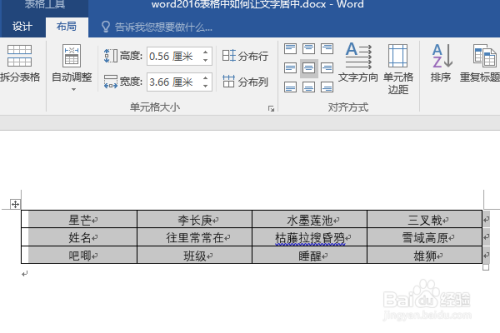 苹果表格怎么设置居中(苹果表格怎么设置居中打字) 苹果表格怎么设置居中(苹果表格怎么设置居中打字)