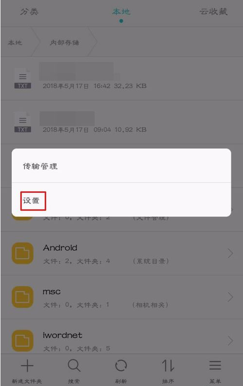 怎么设置文件隐藏(怎么设置文件隐藏和存档) 怎么设置文件隐藏(怎么设置文件隐藏和存档)