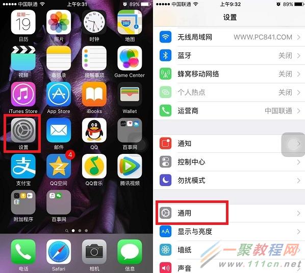 iphone6splus怎么设置(iPhone6splus怎么设置应用锁)