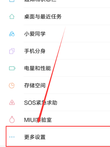 怎么设置家(怎么设置家里的网络到时间点自动断网)