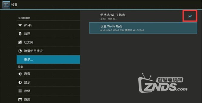 机顶盒怎么设置网络(中国联通机顶盒怎么设置网络)
