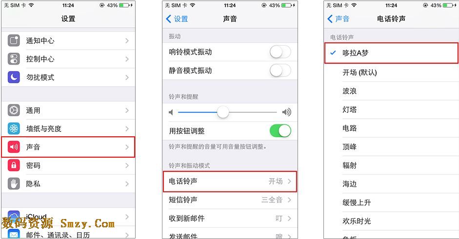 呼叫转移怎么设置苹果手机(呼叫转移怎么设置苹果手机号码) 呼叫转移怎么设置苹果手机(呼叫转移怎么设置苹果手机号码)