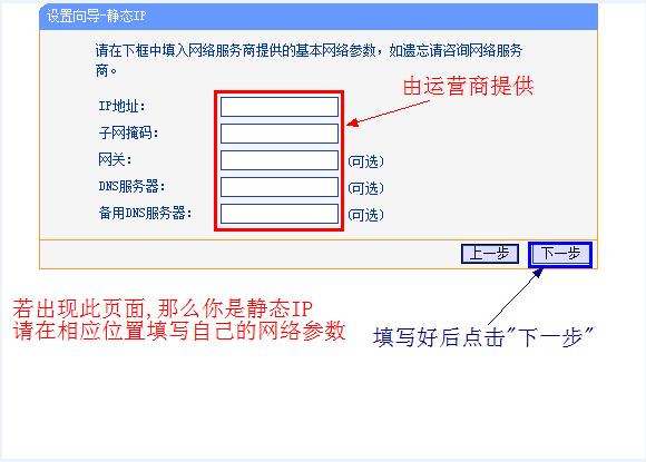 怎么给无线路由器设置wifi(无线路由器怎么设置无线网络wifi) 怎么给无线路由器设置wifi(无线路由器怎么设置无线网络wifi)
