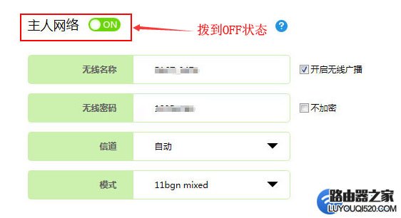 怎么给无线路由器设置wifi(无线路由器怎么设置无线网络wifi) 怎么给无线路由器设置wifi(无线路由器怎么设置无线网络wifi)