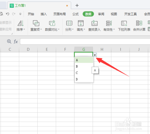 怎么给单元格设置选项(怎么给单元格设置选项卡) 怎么给单元格设置选项(怎么给单元格设置选项卡)