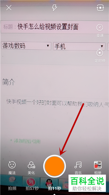 手机封面怎么设置(手机封面怎么设置动态) 手机封面怎么设置(手机封面怎么设置动态)