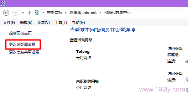 怎么设置电脑无线ip(怎么设置电脑无线连接打印机) 怎么设置电脑无线ip(怎么设置电脑无线连接打印机)