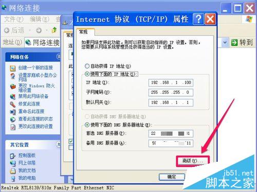 怎么设置电脑无线ip(怎么设置电脑无线连接打印机) 怎么设置电脑无线ip(怎么设置电脑无线连接打印机)