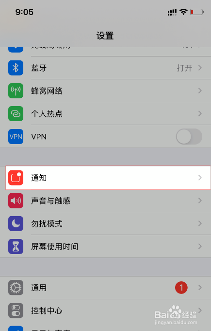 苹果怎么设置手机(苹果怎么设置手机闹钟铃声)