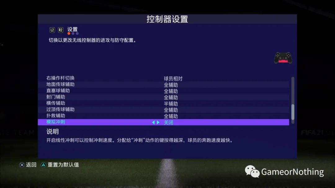 实况手柄怎么设置(实况手柄怎么按键设置) 实况手柄怎么设置(实况手柄怎么按键设置)