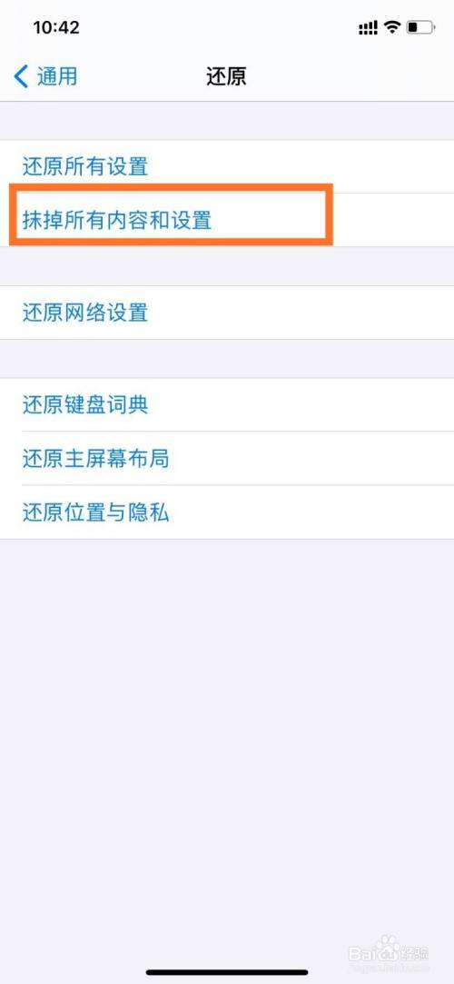 苹果6怎么出厂设置(苹果怎么出厂设置不用ID) 苹果6怎么出厂设置(苹果怎么出厂设置不用ID)