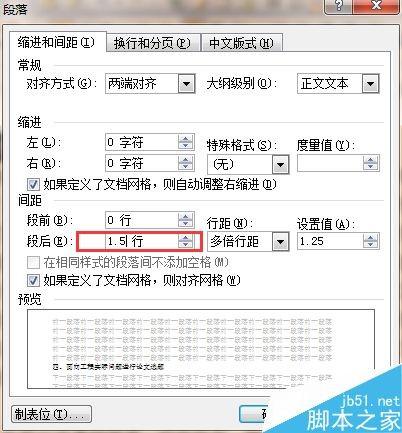 正文三级标题怎么设置(正文三级标题怎么设置格式) 正文三级标题怎么设置(正文三级标题怎么设置格式)