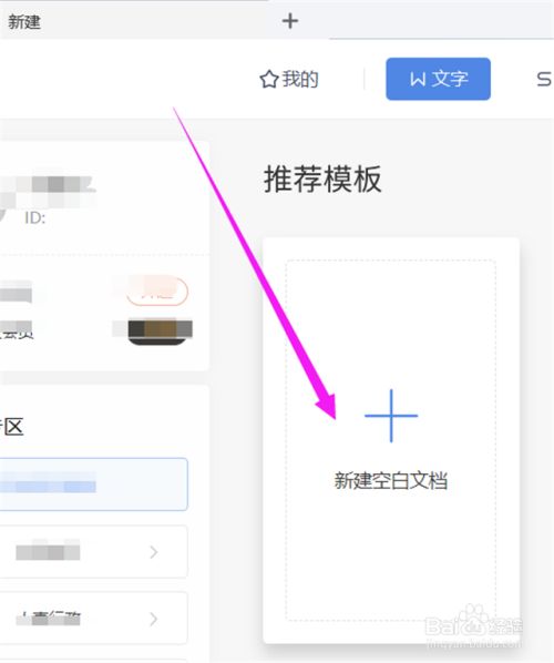 排版怎么设置(通栏排版怎么设置) 排版怎么设置(通栏排版怎么设置)