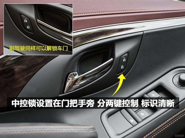 中控锁怎么设置(中控锁怎么设置遥控器) 中控锁怎么设置(中控锁怎么设置遥控器)