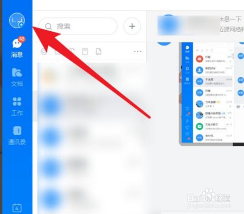 怎么设置高清头像(高清头像比例是多少 怎么设置) 怎么设置高清头像(高清头像比例是多少 怎么设置)