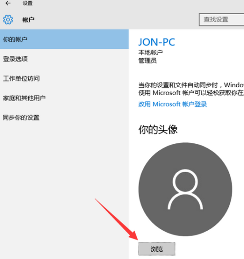 怎么设置高清头像(高清头像比例是多少 怎么设置) 怎么设置高清头像(高清头像比例是多少 怎么设置)