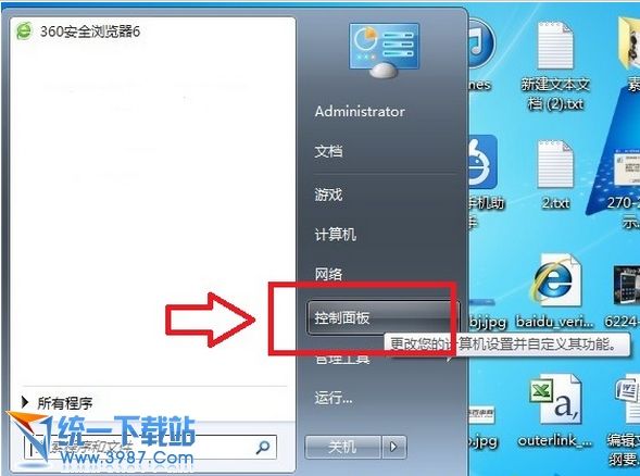 win7怎么设置游戏(win7怎么设置游戏不卡) win7怎么设置游戏(win7怎么设置游戏不卡)