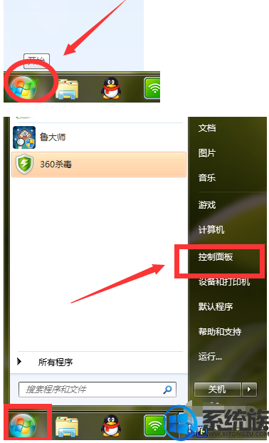 win7怎么设置游戏(win7怎么设置游戏不卡) win7怎么设置游戏(win7怎么设置游戏不卡)