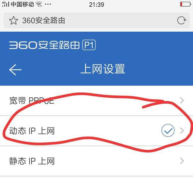 怎么设置俩路由器(怎么设置两个路由器连接)