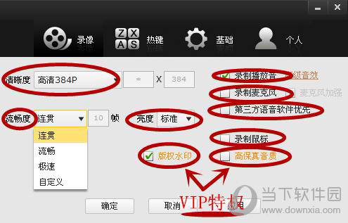 拍大师怎么设置(拍大师怎么把图片转换视频)