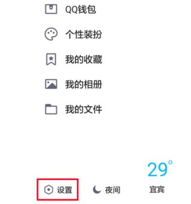 怎么设置qq字体的颜色(里面怎么设置字体颜色)