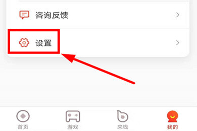 魅族note3怎么设置指纹支付(魅族note3怎么设置指纹支付密码) 魅族note3怎么设置指纹支付(魅族note3怎么设置指纹支付密码)