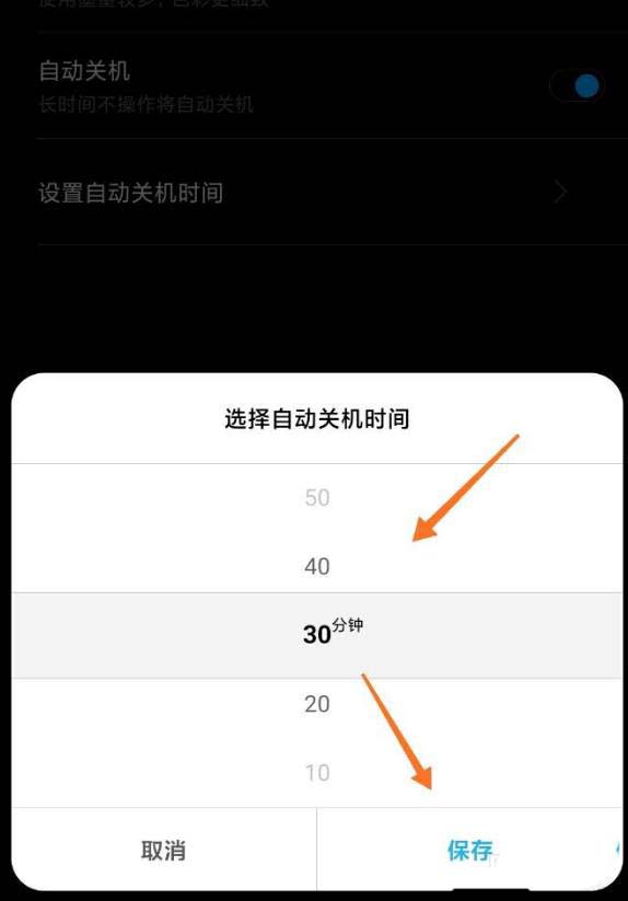 迅雷自动关机怎么设置(迅雷怎么调下载完自动关机)