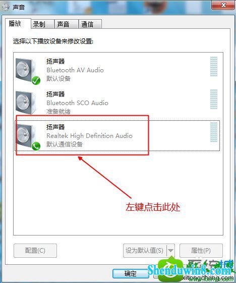 w10系统没有声音怎么设置(win 10系统没有声音怎么办)