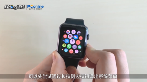 苹果手表怎么设置生日(苹果手表怎么设置生日提醒) 苹果手表怎么设置生日(苹果手表怎么设置生日提醒)