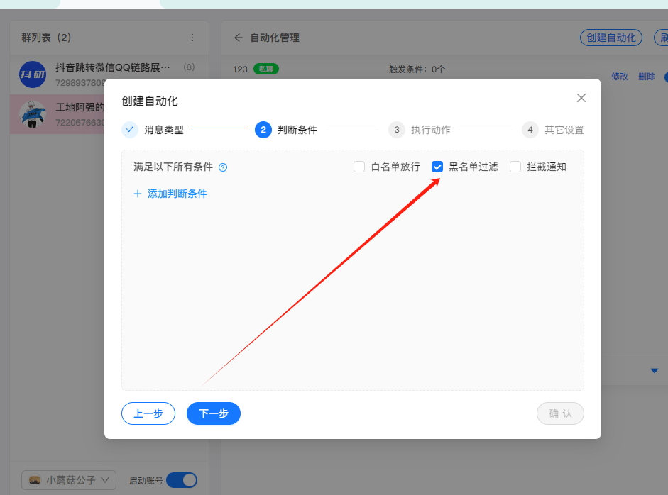 箱怎么设置(邮箱怎么设置) 箱怎么设置(邮箱怎么设置)