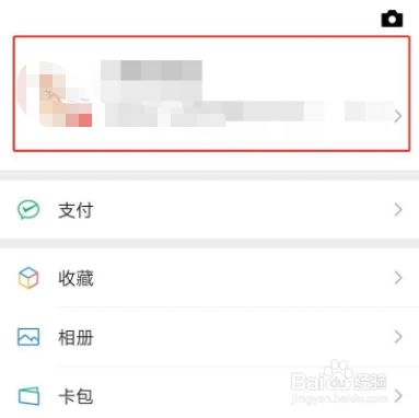 拍一拍昵称怎么设置(设置拍一拍有趣的句子)
