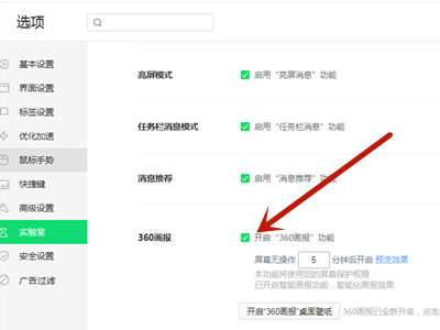 怎么设置360浏览器字体(vivo手机字体怎么换字体) 怎么设置360浏览器字体(vivo手机字体怎么换字体)