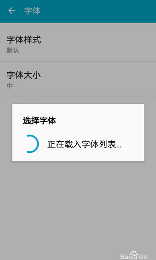 怎么设置360浏览器字体(vivo手机字体怎么换字体) 怎么设置360浏览器字体(vivo手机字体怎么换字体)