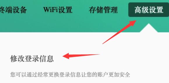 电信怎么设置猫(电信怎么设置猫的密码) 电信怎么设置猫(电信怎么设置猫的密码)