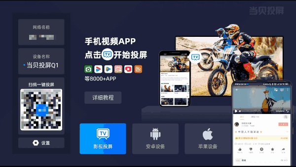 乐播投屏怎么设置横屏(乐播投屏竖屏怎么调横屏) 乐播投屏怎么设置横屏(乐播投屏竖屏怎么调横屏)