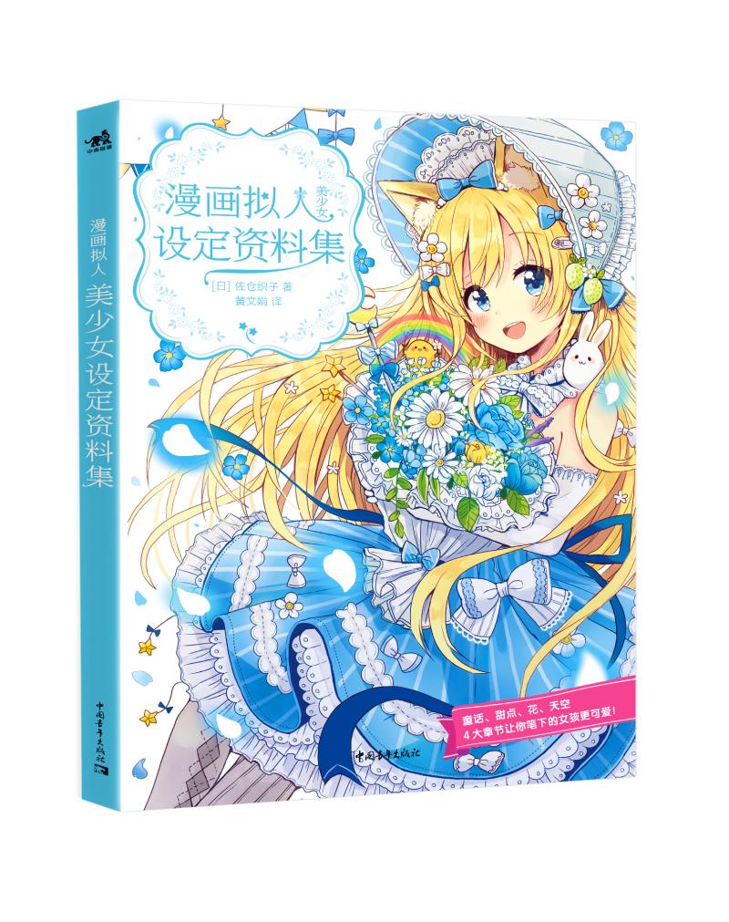 漫画怎么设置(阅读看漫画怎么设置) 漫画怎么设置(阅读看漫画怎么设置)