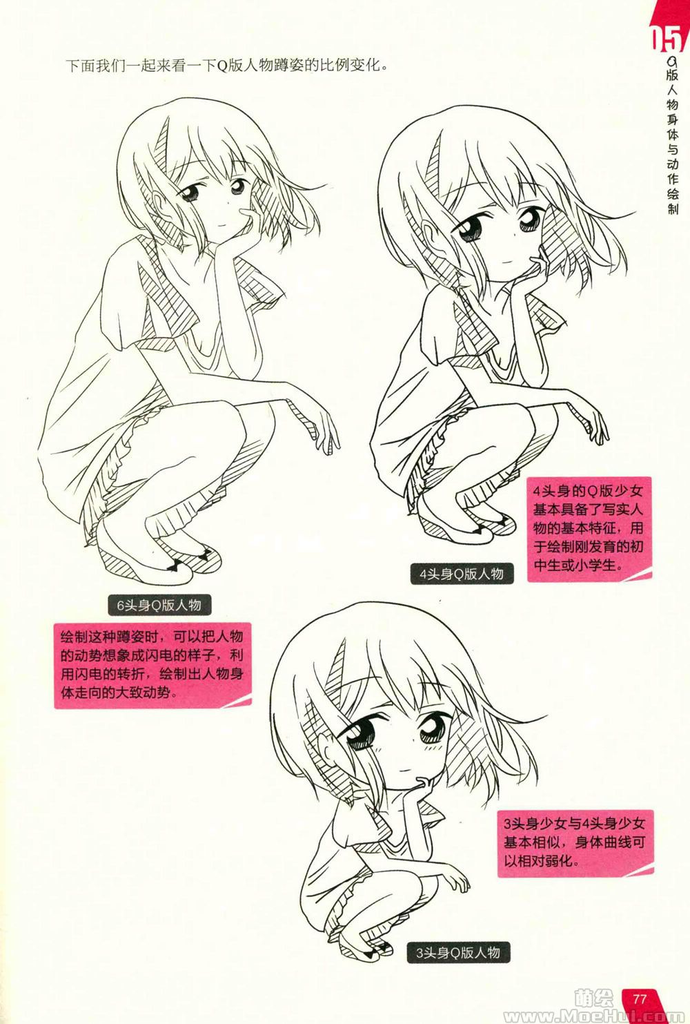 漫画怎么设置(阅读看漫画怎么设置) 漫画怎么设置(阅读看漫画怎么设置)