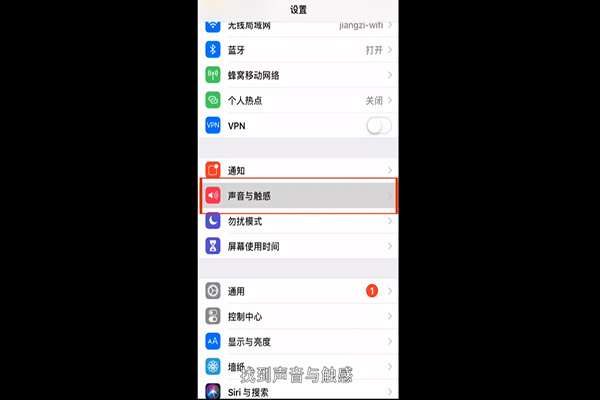 怎么在iphone设置铃声(怎样在iphone设置手机铃声)