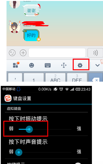 键盘怎么设置声音(键盘怎么设置声音?) 键盘怎么设置声音(键盘怎么设置声音?)