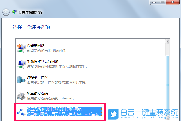 怎么给电脑设置无线网卡(如果设置电脑上的无线网卡联连) 怎么给电脑设置无线网卡(如果设置电脑上的无线网卡联连)