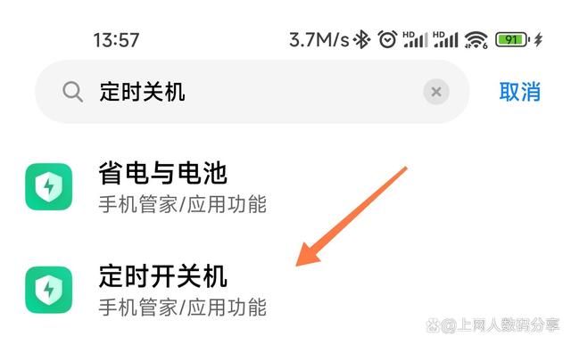 小米手机怎么设置时间显示(小米手机怎么设置时间显示桌面) 小米手机怎么设置时间显示(小米手机怎么设置时间显示桌面)